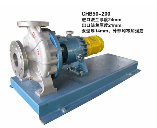 CHB50-200化工离心泵