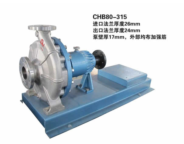 CHB80-315化工磁力泵