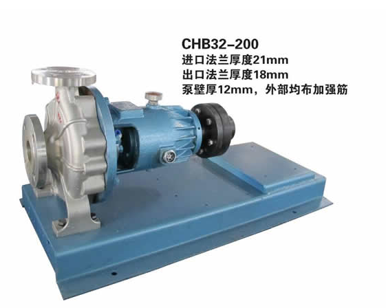 CHB32-200化工流程离心泵